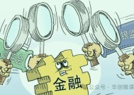 金融监管趋严！银行已处罚单超1500张，累计罚没超11亿元