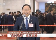 张兴海亮相两会“委员通道”：民营经济发展前景广阔大有可为