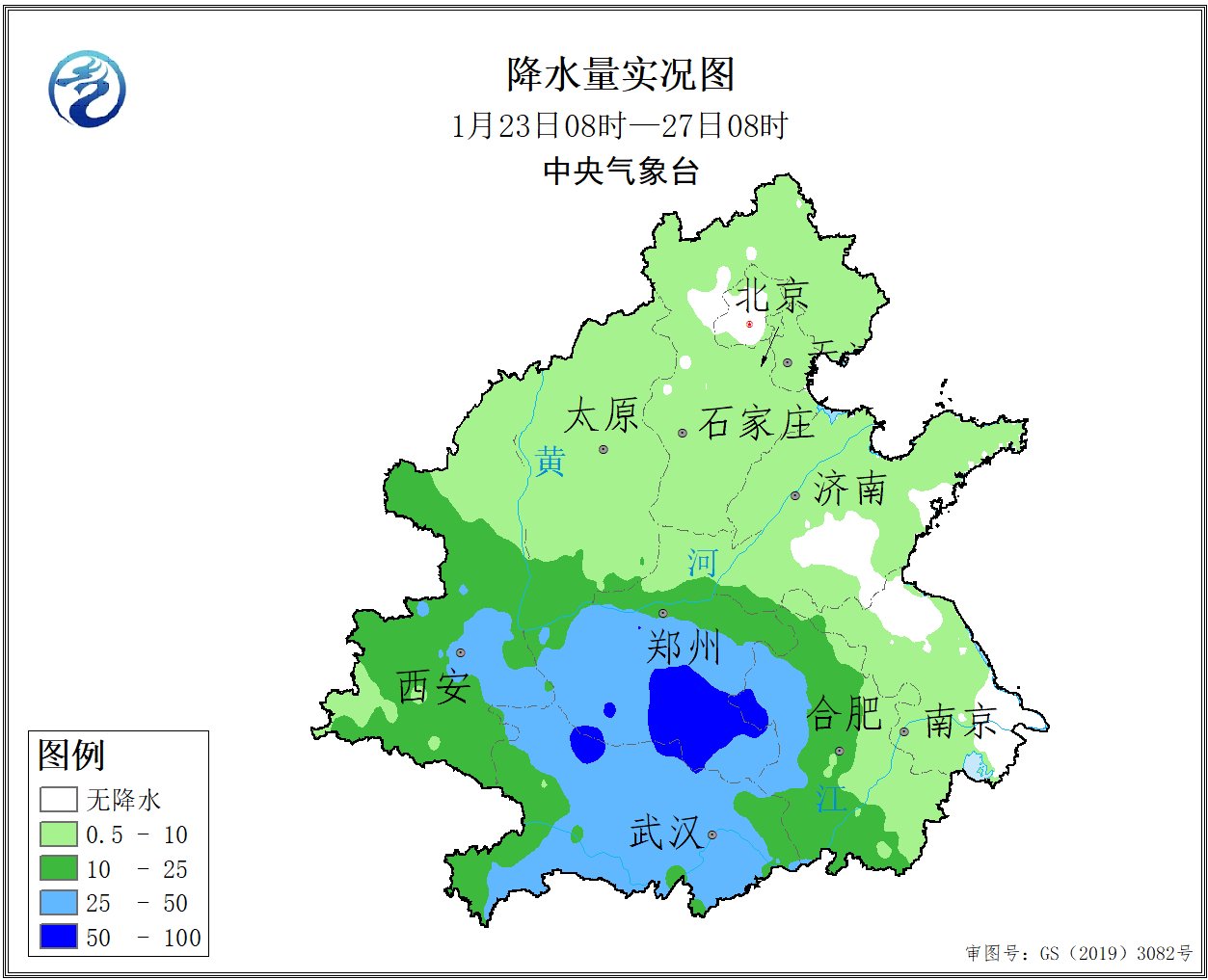 中央气象台：全国农业气象影响预报与评估（2025年01月27日）