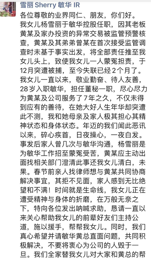 沙发行业龙头，IR失联两个月！为稳定股价，总裁增持500万股！