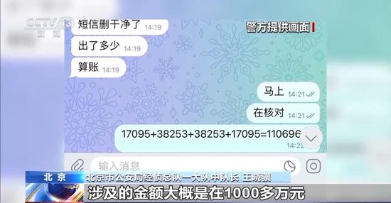 手机不受控制信用卡竟被刷爆 警方提醒银行卡这一功能赶紧关闭