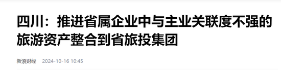 光线市值破千亿哪吒概念股迎来全面重估：机会如何把握？